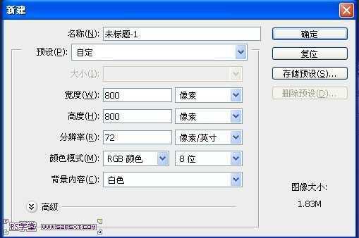 ‘PS鼠绘逼真的奶油冰激凌巧克力蛋糕‘