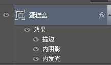 ‘PS鼠绘逼真的奶油冰激凌巧克力蛋糕‘