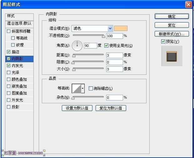 ‘PS鼠绘逼真的奶油冰激凌巧克力蛋糕‘