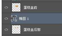 ‘PS鼠绘逼真的奶油冰激凌巧克力蛋糕‘