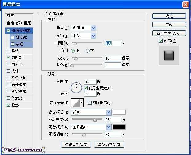 ‘PS鼠绘逼真的奶油冰激凌巧克力蛋糕‘