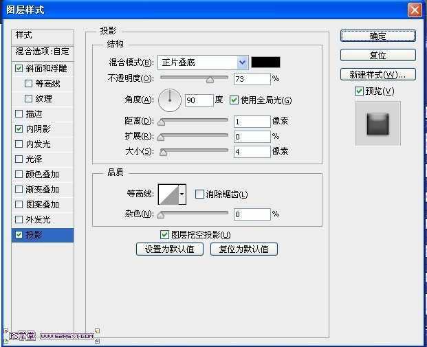 ‘PS鼠绘逼真的奶油冰激凌巧克力蛋糕‘
