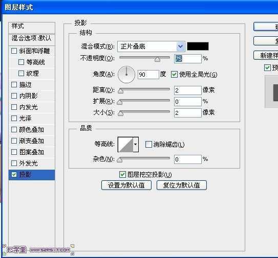 ‘PS鼠绘逼真的奶油冰激凌巧克力蛋糕‘