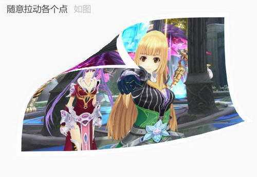 ‘Photoshop快速为漫画图片加上自然的卷页效果‘
