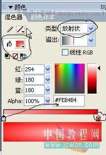 Flash引导线制作心形图案动画_脚本之家jb51.net转载