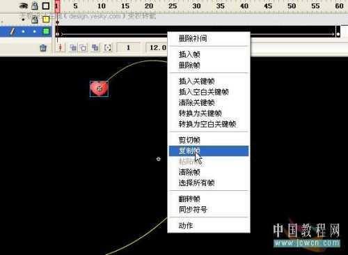 Flash引导线制作心形图案动画_脚本之家jb51.net转载