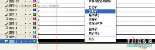 Flash引导线制作心形图案动画_脚本之家jb51.net转载