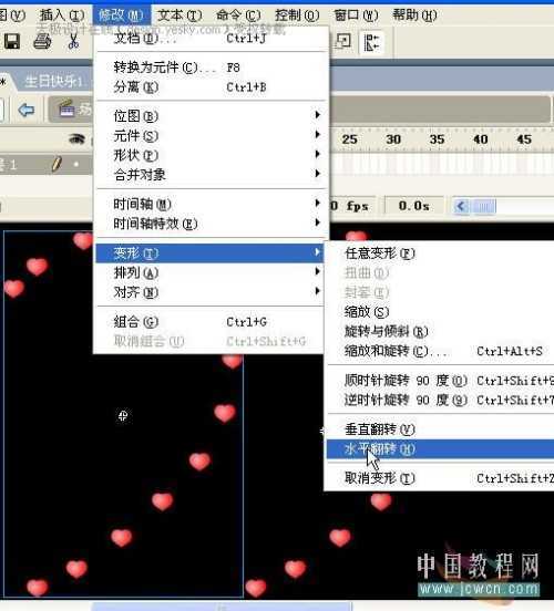 Flash引导线制作心形图案动画_脚本之家jb51.net转载