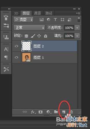 ‘如何美白人物?PS优化模特快速美白方法‘