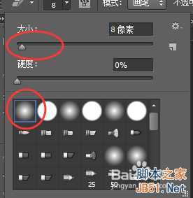 ‘如何美白人物?PS优化模特快速美白方法‘