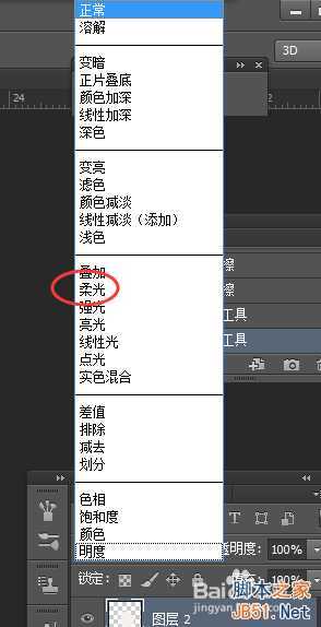 ‘如何美白人物?PS优化模特快速美白方法‘