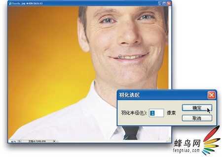 ‘photoshop快速为黄牙齿增白教程‘