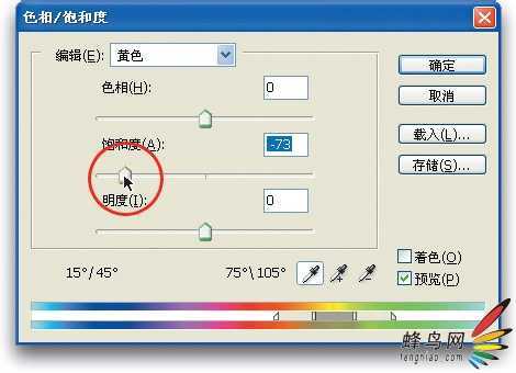 ‘photoshop快速为黄牙齿增白教程‘