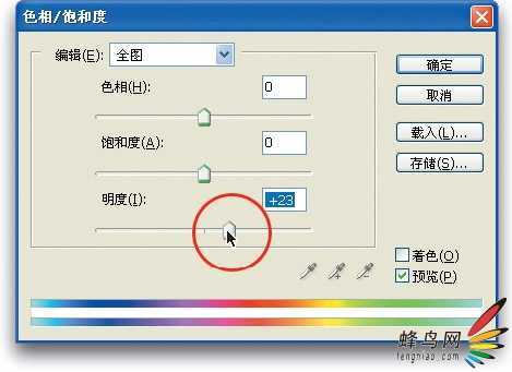 ‘photoshop快速为黄牙齿增白教程‘