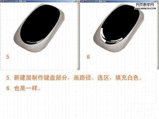 ‘photoshop