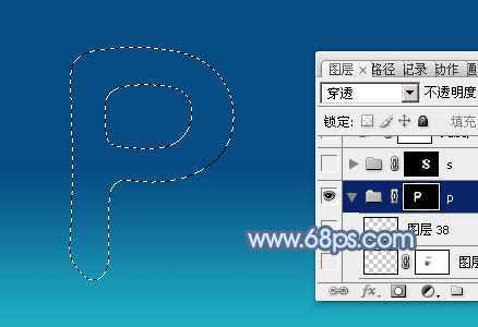 ‘Photoshop设计制作出逼真的流动性蓝色水滴文字特效‘