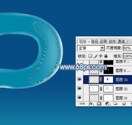‘Photoshop设计制作出逼真的流动性蓝色水滴文字特效‘