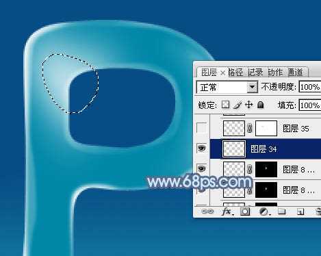 ‘Photoshop设计制作出逼真的流动性蓝色水滴文字特效‘