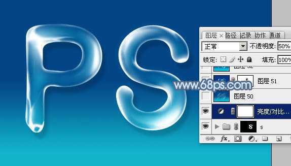 ‘Photoshop设计制作出逼真的流动性蓝色水滴文字特效‘