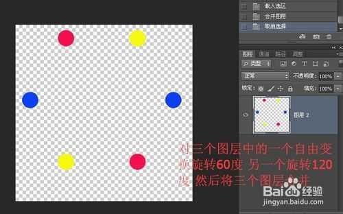 ‘photoshop简单制作漂亮的多彩螺旋效果‘