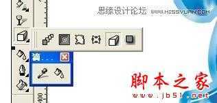 CorelDraw简单制作凹印立体字,脚本之家