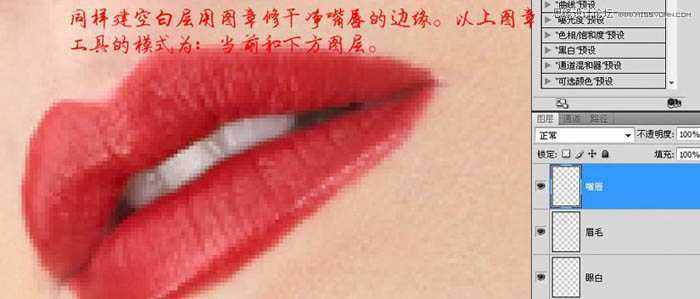 ‘Photoshop将美女脸部使用综合磨皮方法还原细腻的肤色‘