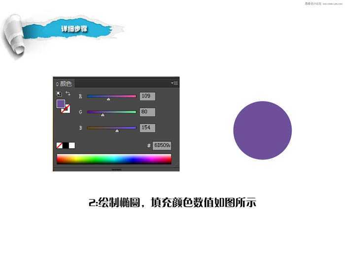Illustrator简单快速制作光晕背景效果