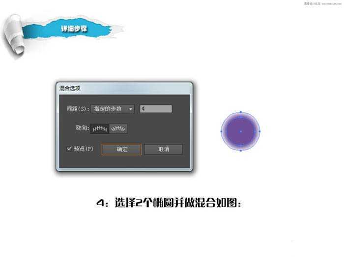 Illustrator简单快速制作光晕背景效果