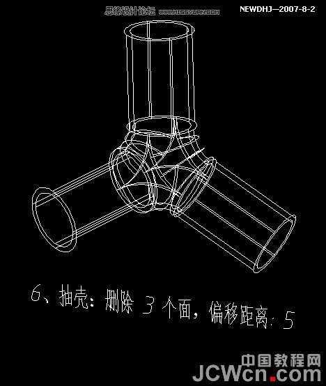 AutoCAD三维建模教程：三通管的制作过程,PS教程,思缘教程网