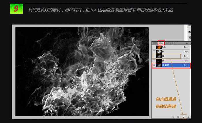 ‘photoshop利用图层样式及素材制作出漂亮的火焰字‘