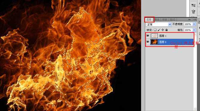 ‘photoshop利用图层样式及素材制作出漂亮的火焰字‘