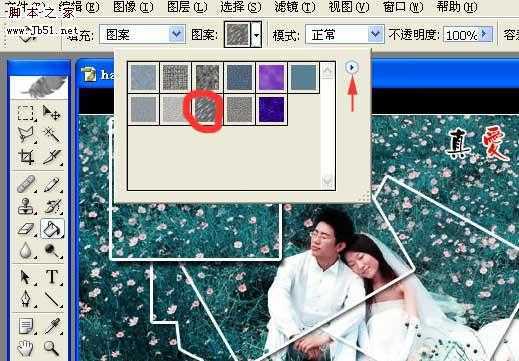 ‘photoshop