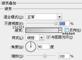 三维立体矢量喇叭图标 ps教程