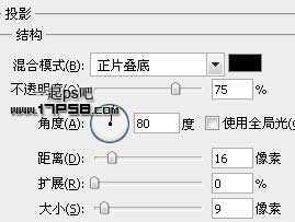 三维立体矢量喇叭图标 ps教程