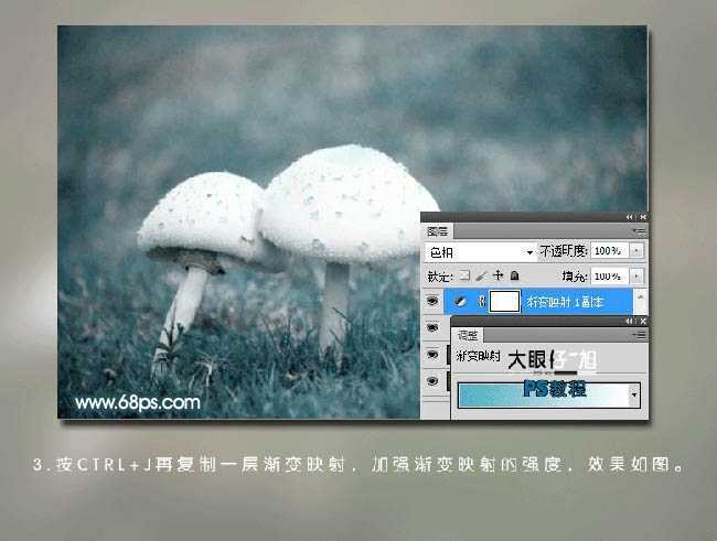 ‘Photoshop调出写意图片伤感的青色调‘