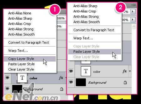 ‘Photoshop设计打造出明亮缤纷的文字教程‘