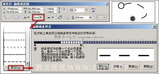CorelDRAW中钢笔工具的用法,破洛洛