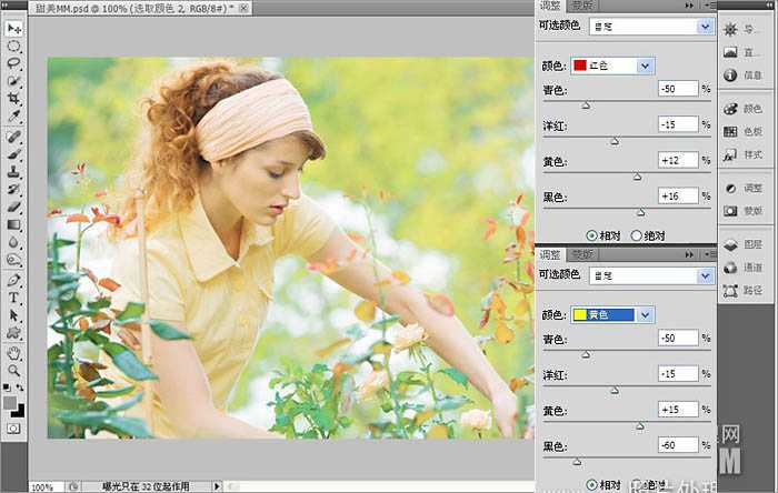 ‘Photoshop将玫瑰园的美女图片调制出甜美的粉红色效果‘
