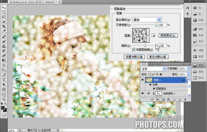 ‘Photoshop将玫瑰园的美女图片调制出甜美的粉红色效果‘