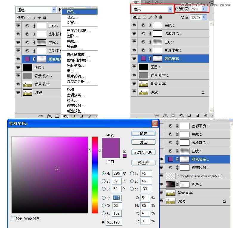 ‘Photoshop调出唯美朦胧的外景美女LOMO效果‘