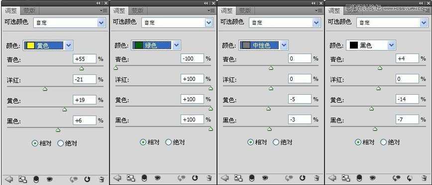 ‘Photoshop调出唯美朦胧的外景美女LOMO效果‘
