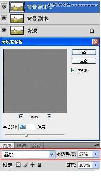 ‘Photoshop调出唯美朦胧的外景美女LOMO效果‘