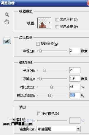 ‘photoshop制作出动物跳出相框场景‘