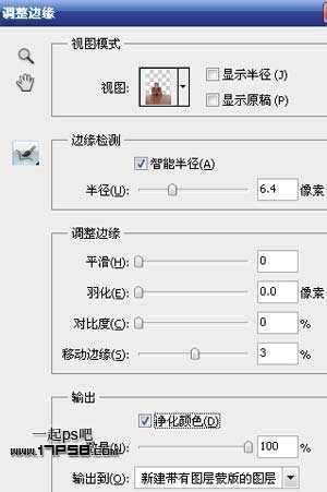 ‘photoshop制作出动物跳出相框场景‘