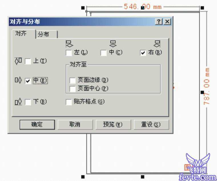 CorelDRAW印前排版教程 脚本之家 CORElDRAW教程