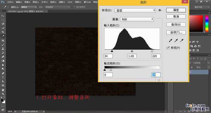 ‘Photoshop制作闪动的蓝色霓虹动画展示字‘