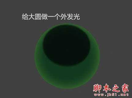 ‘Photoshop制作一个黑色质感金属桌球‘