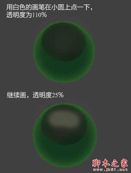 ‘Photoshop制作一个黑色质感金属桌球‘