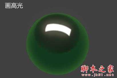 ‘Photoshop制作一个黑色质感金属桌球‘