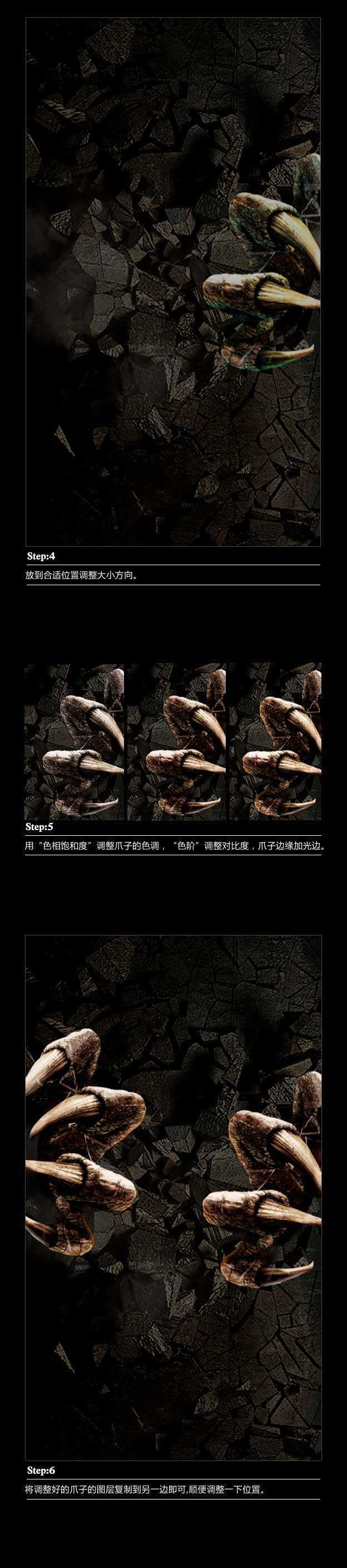 ‘PS快速合成超酷的万圣节海报教程‘